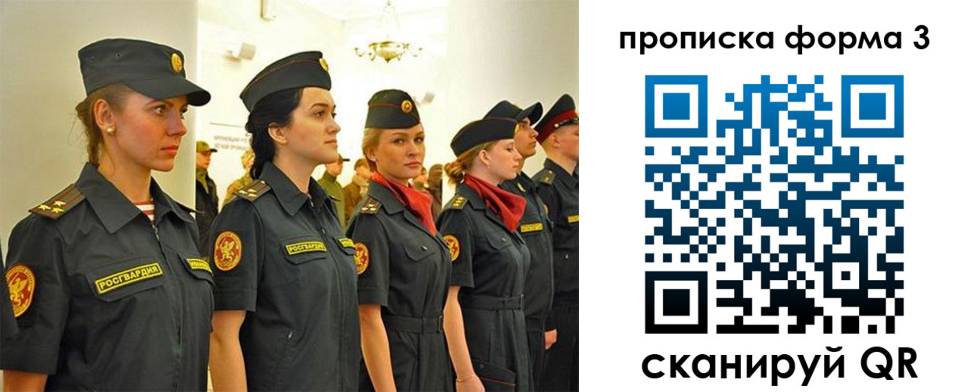 временная регистрация в Бежецке